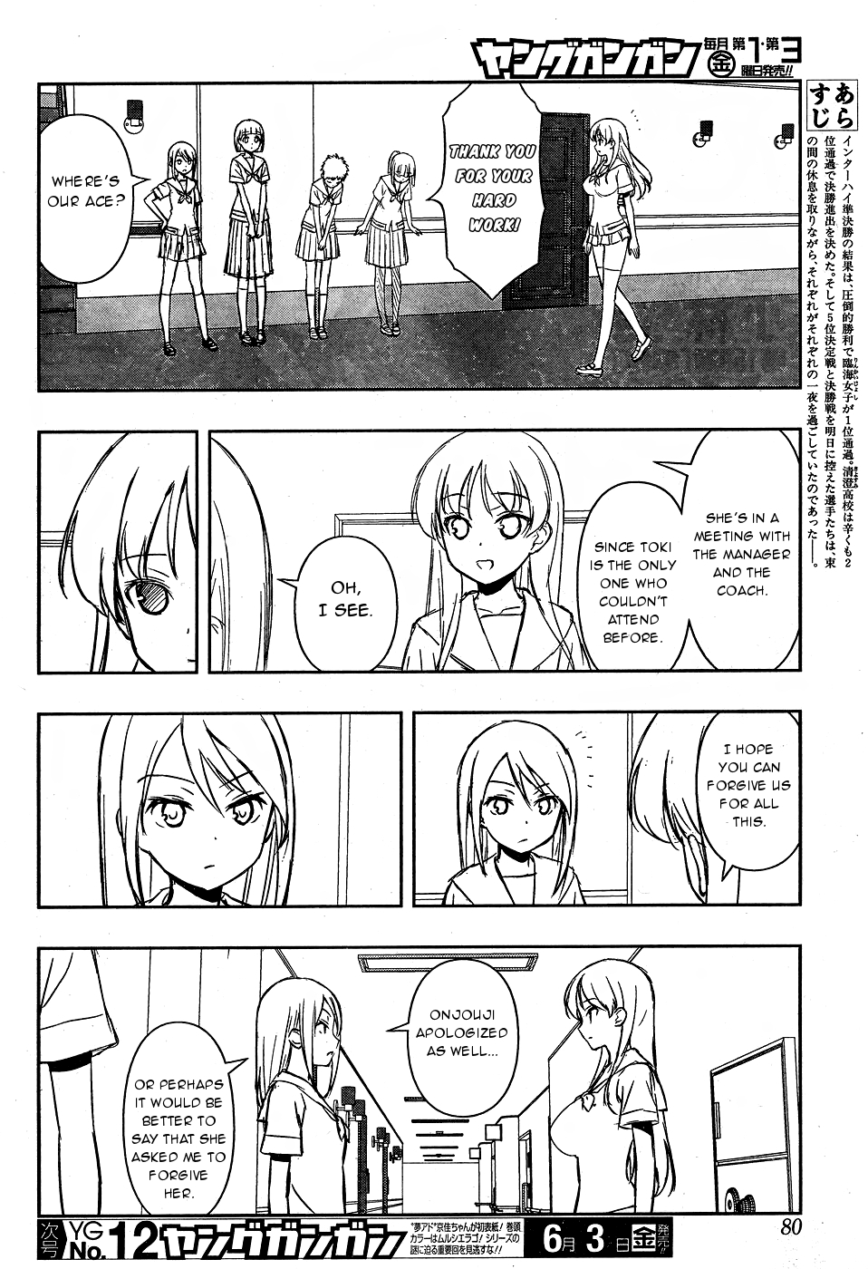 Saki chapter 159 page 2