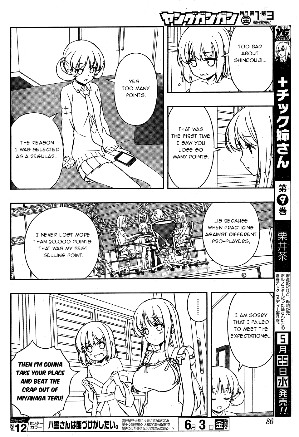 Saki chapter 159 page 8