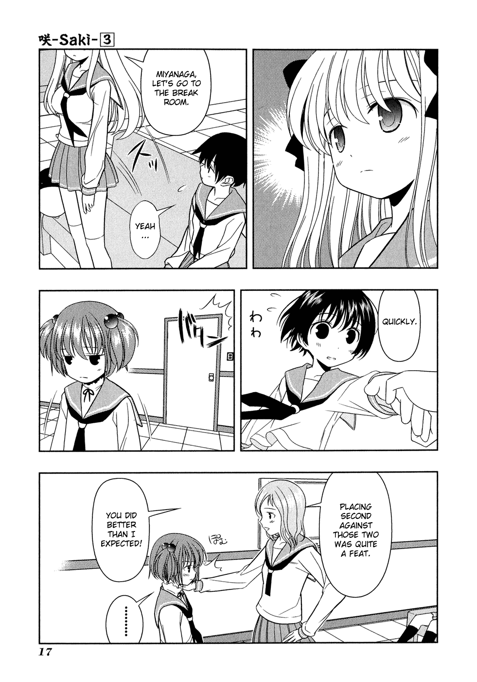 Saki chapter 16 page 21
