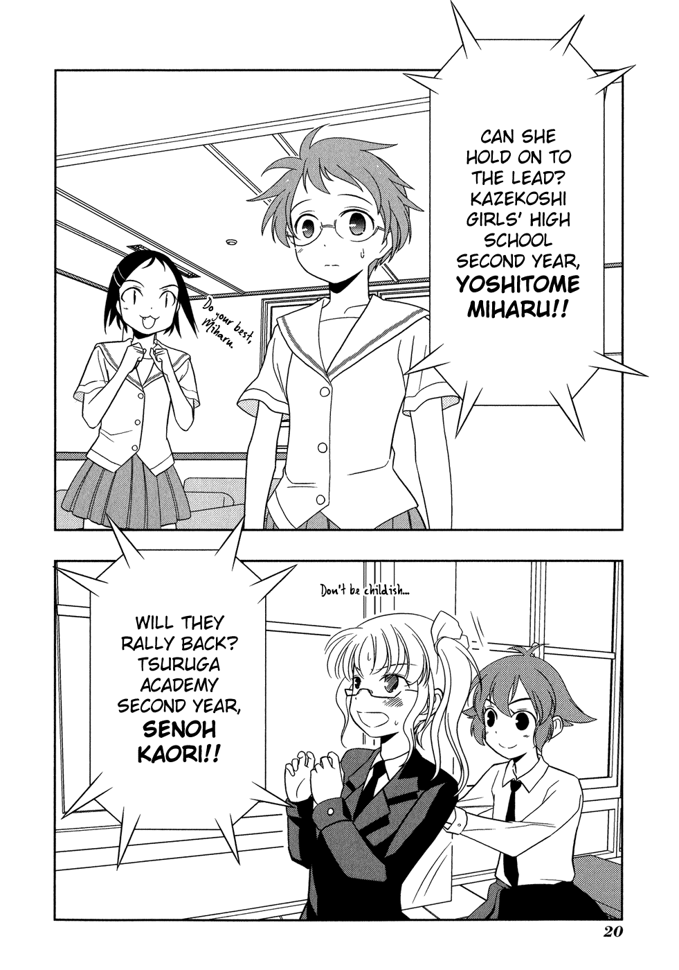 Saki chapter 16 page 24