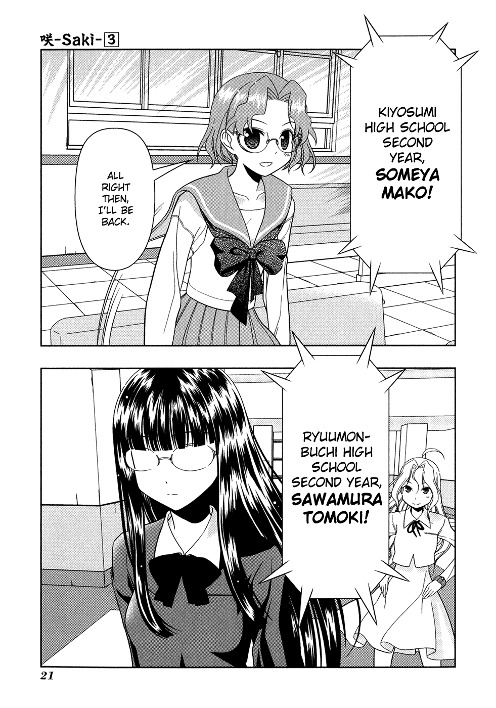 Saki chapter 16 page 25