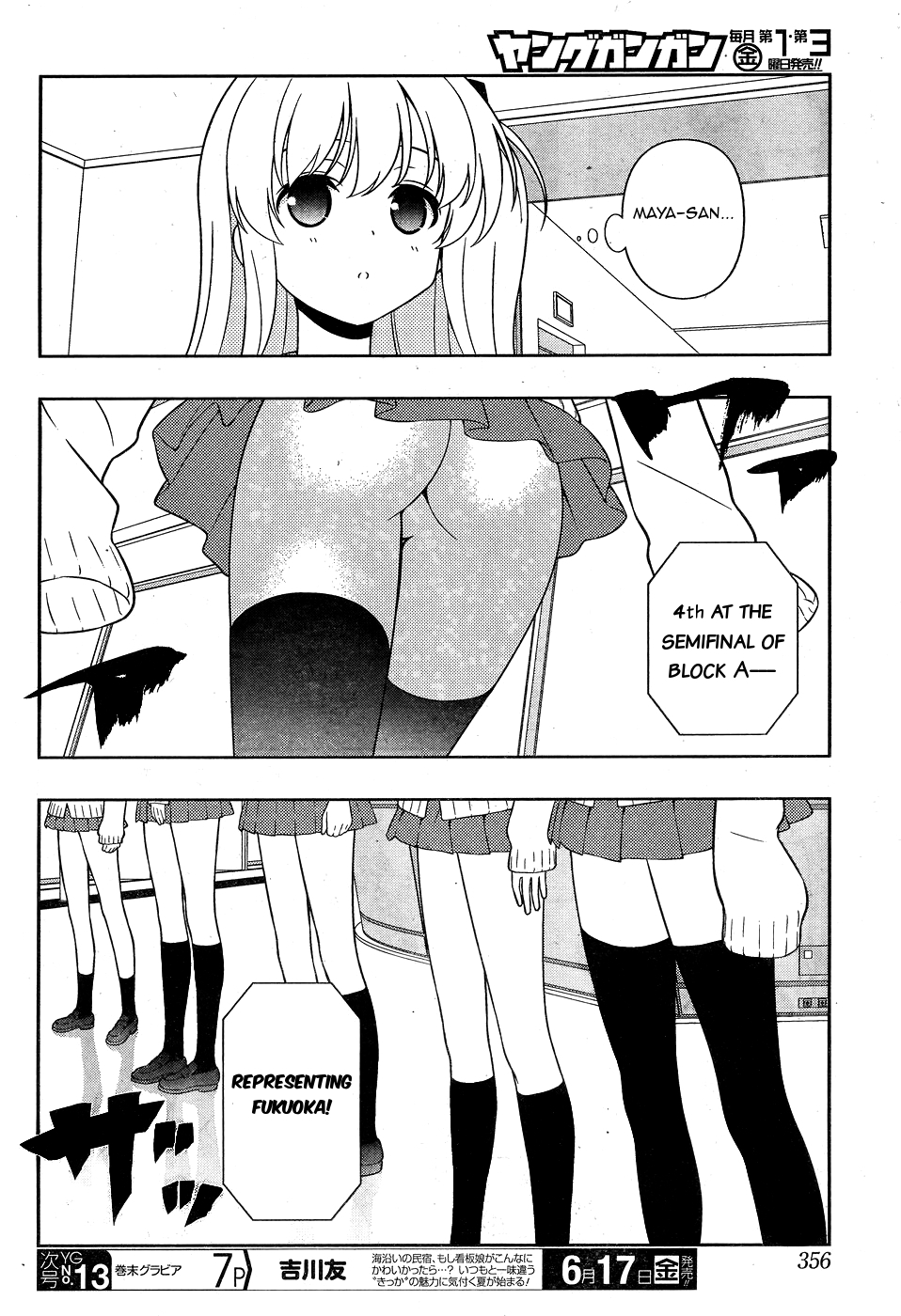 Saki chapter 160 page 10