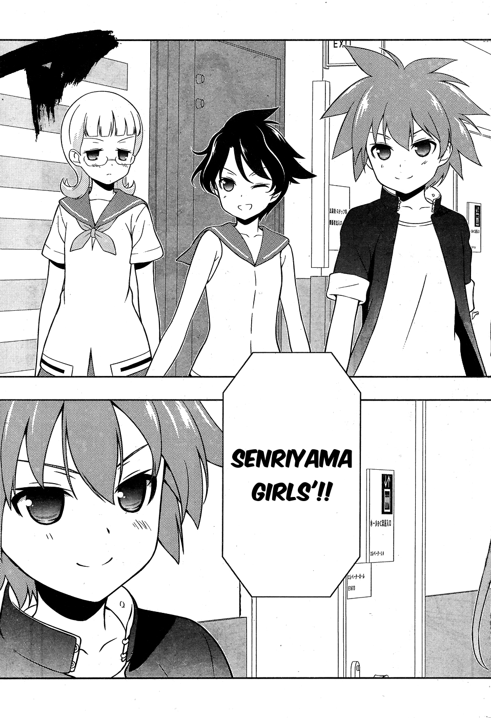 Saki chapter 160 page 15