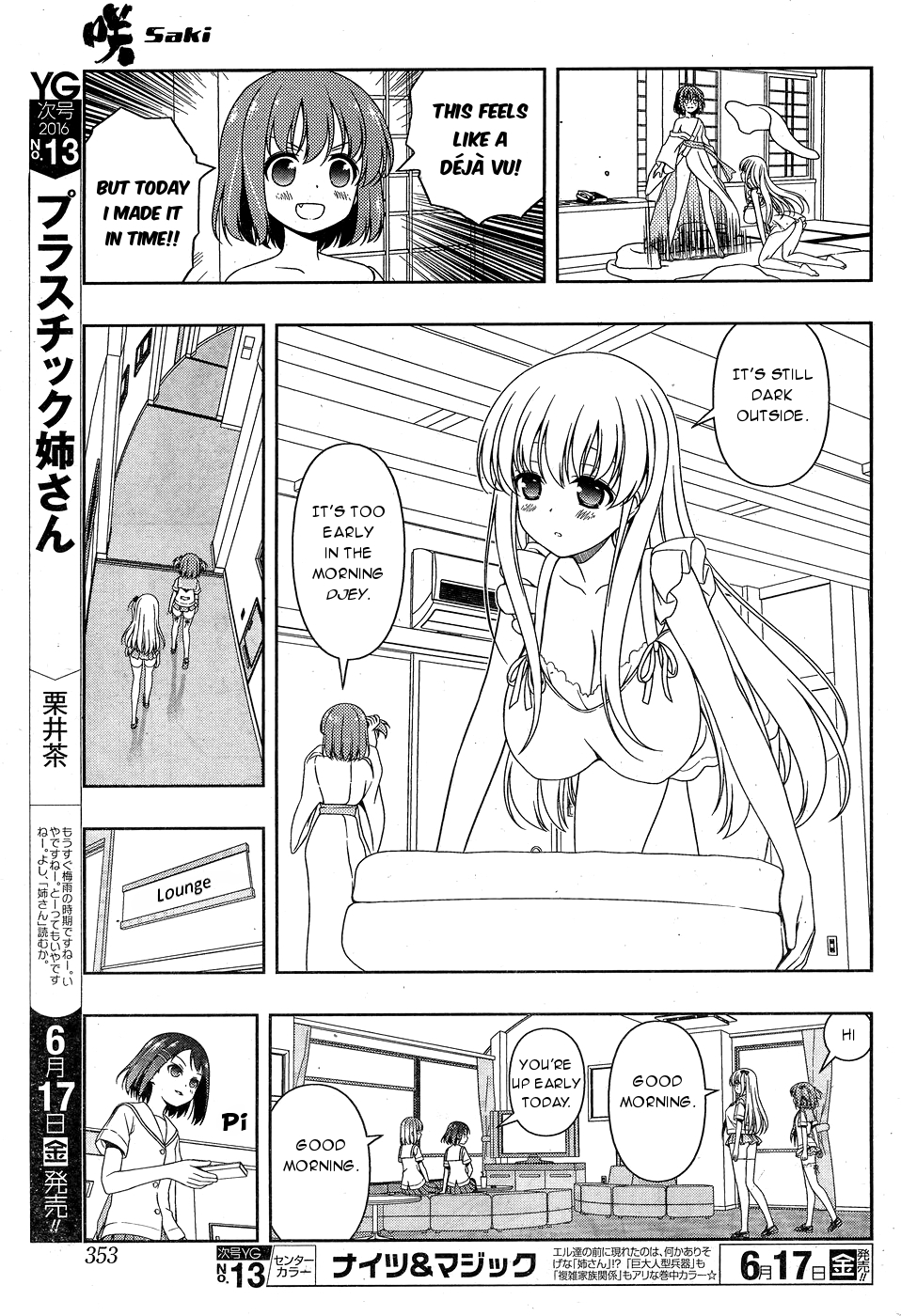 Saki chapter 160 page 7