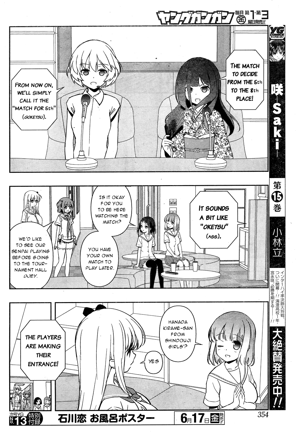 Saki chapter 160 page 8