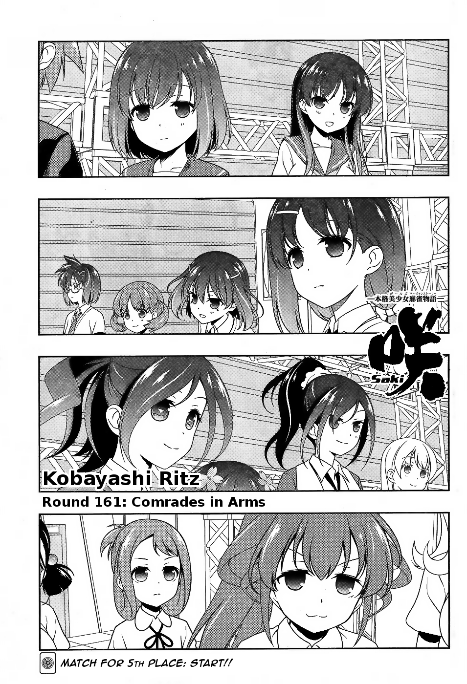 Saki chapter 161 page 1