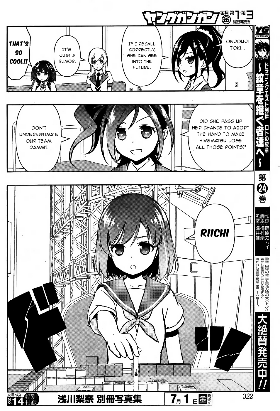 Saki chapter 161 page 12