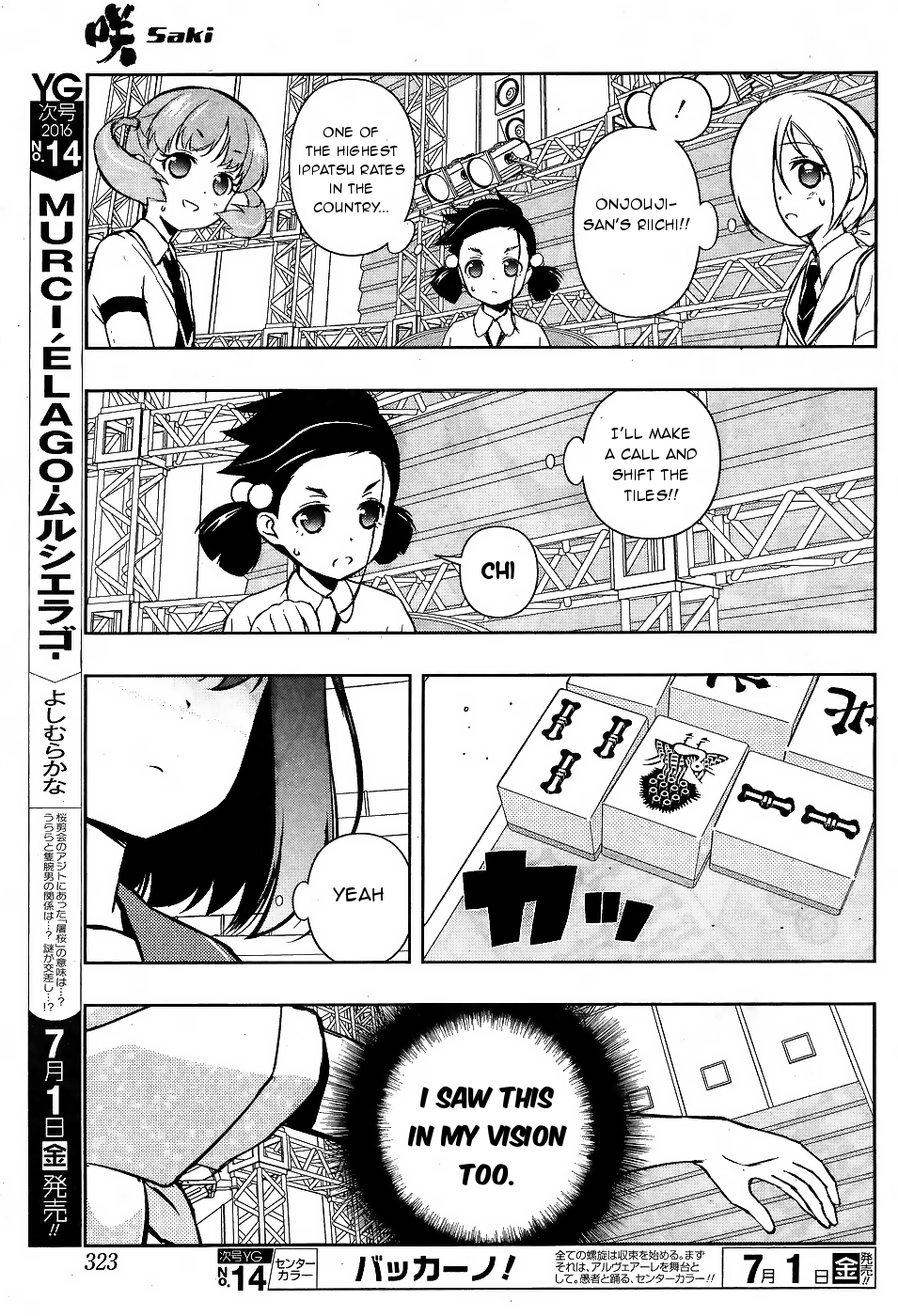 Saki chapter 161 page 13
