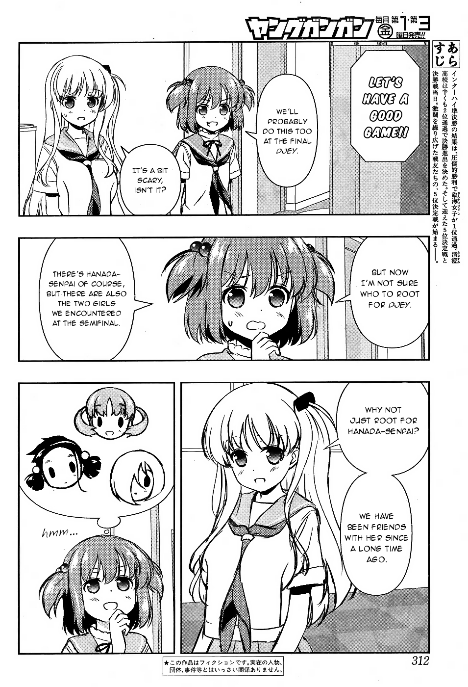Saki chapter 161 page 3
