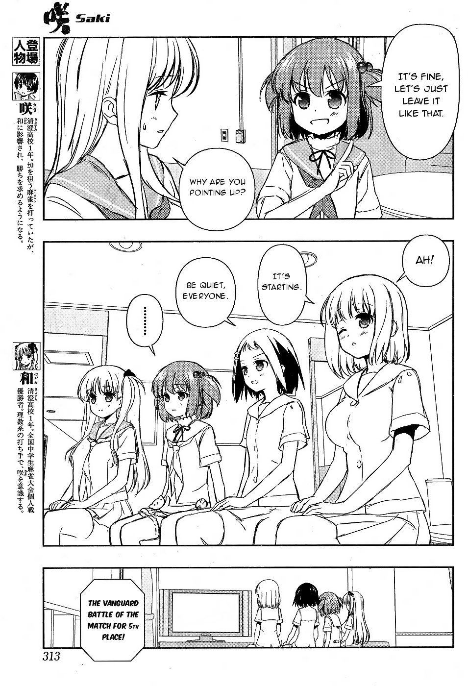 Saki chapter 161 page 4