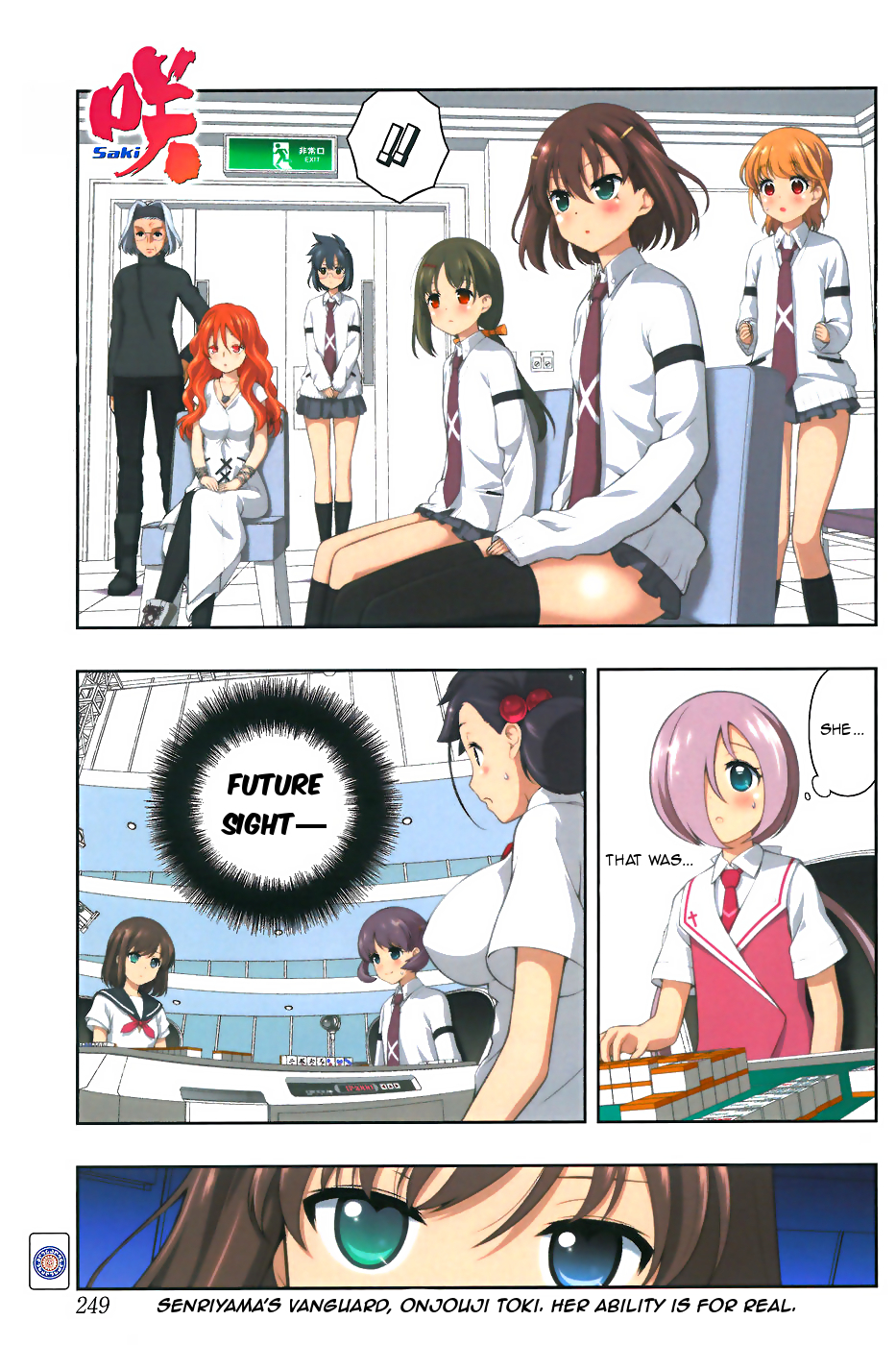 Saki chapter 162 page 1