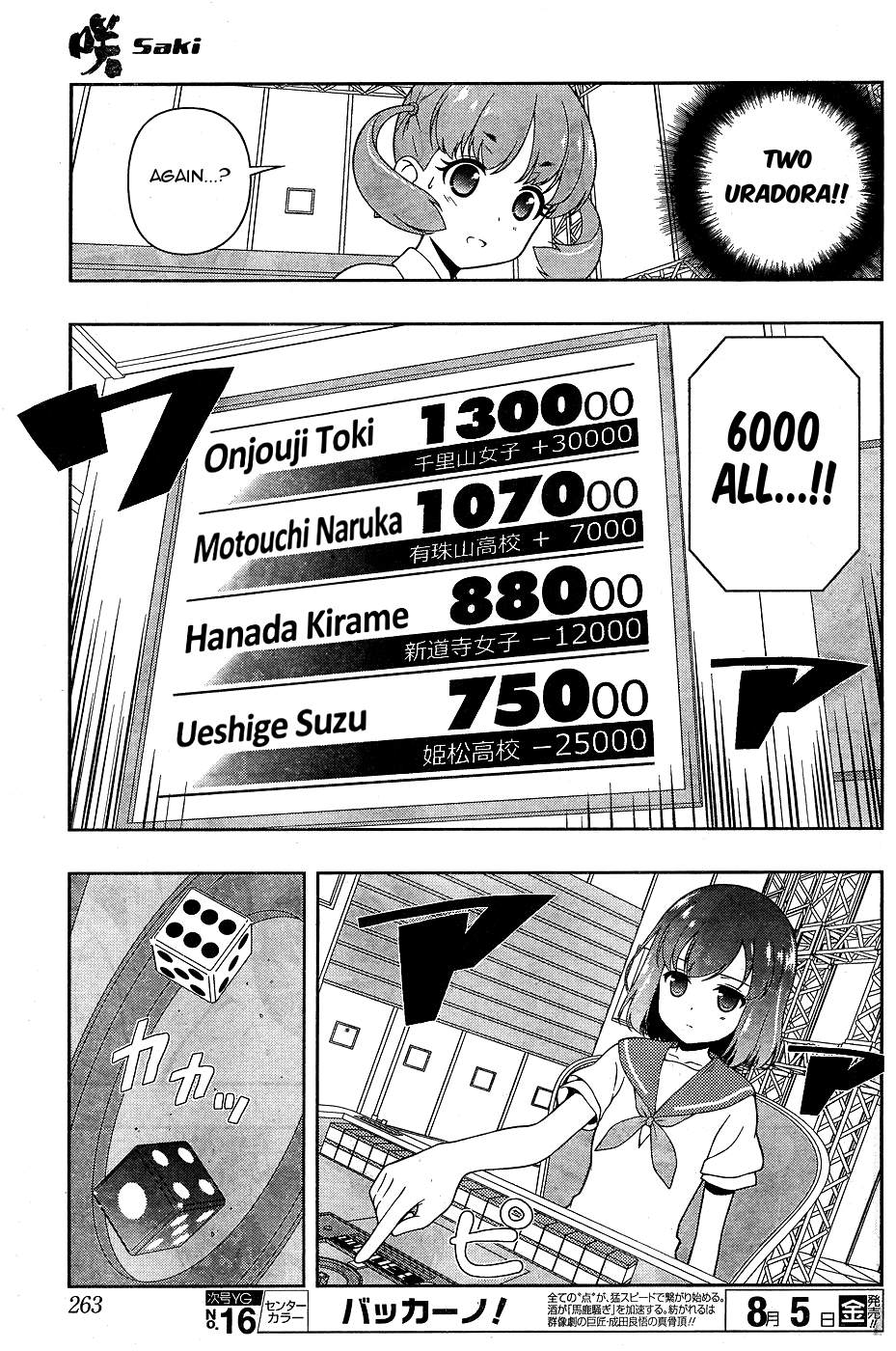 Saki chapter 162 page 13