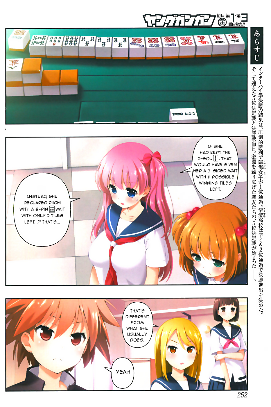 Saki chapter 162 page 3