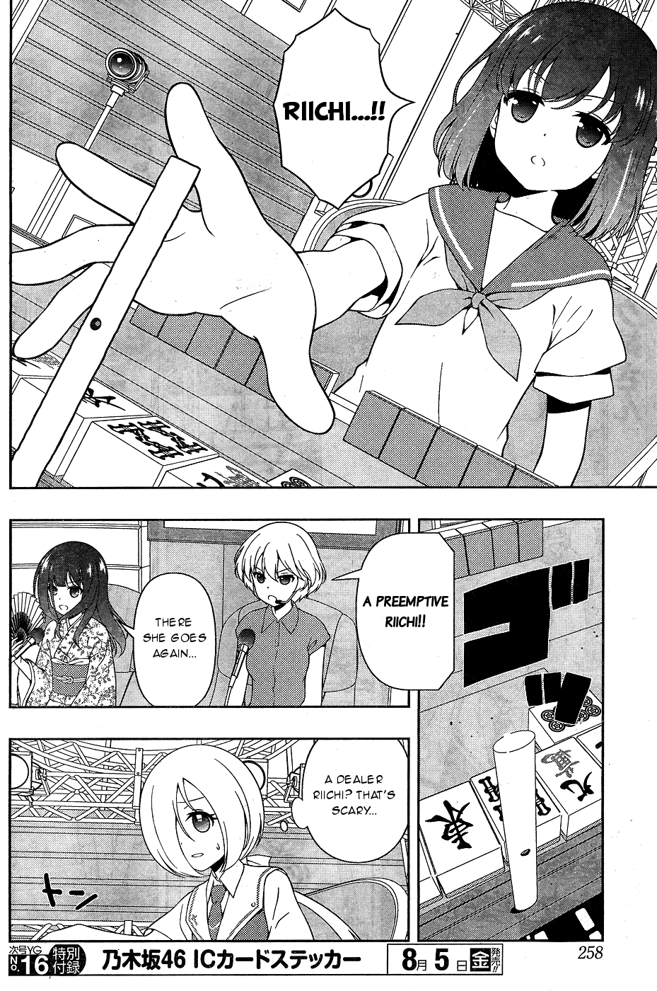 Saki chapter 162 page 9