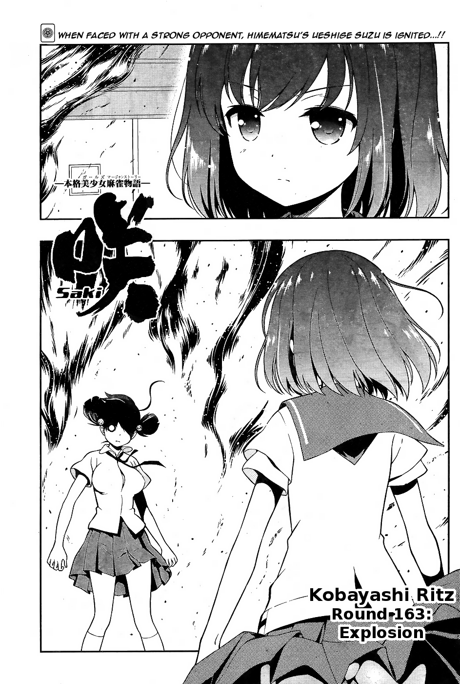 Saki chapter 163 page 1
