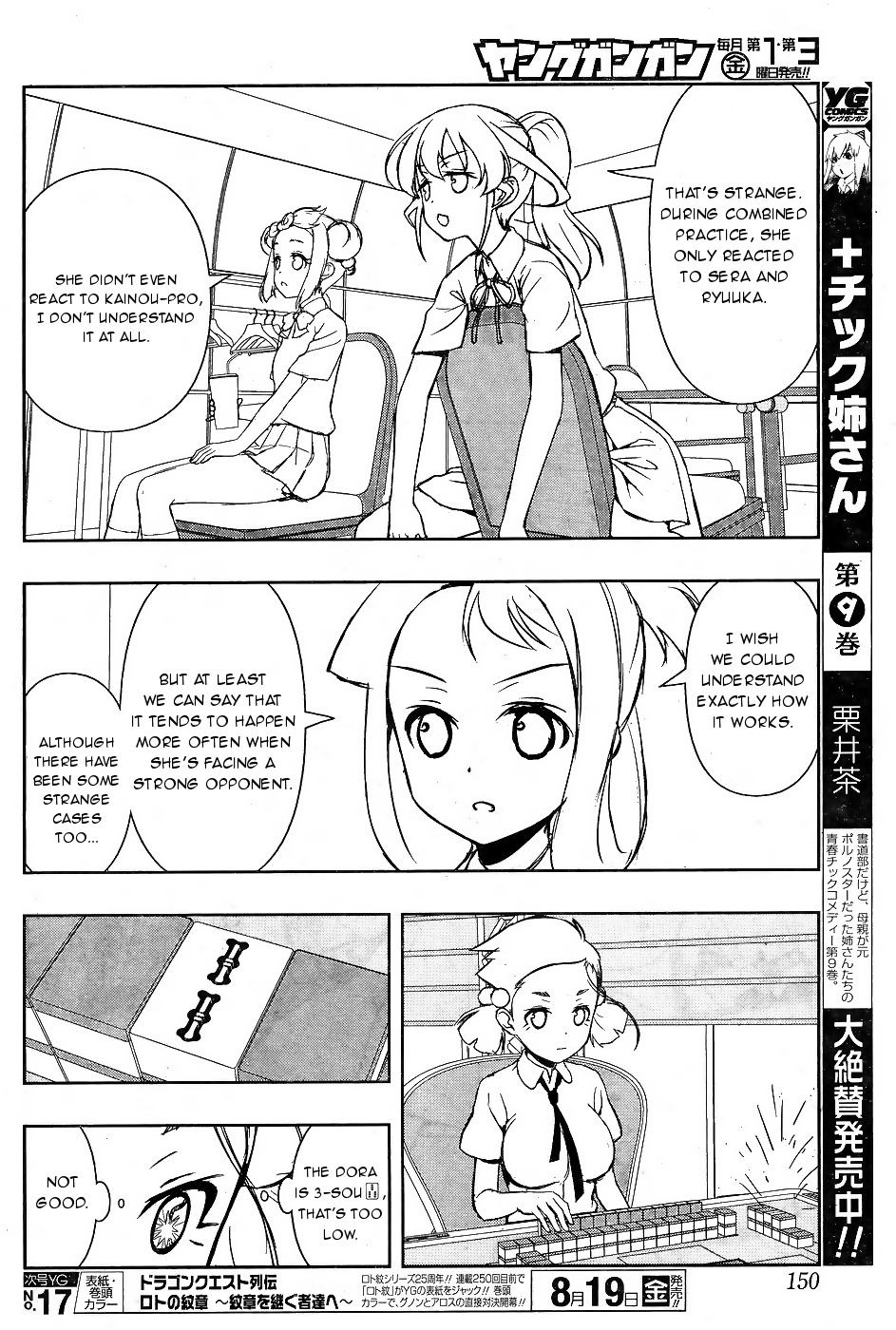 Saki chapter 163 page 4