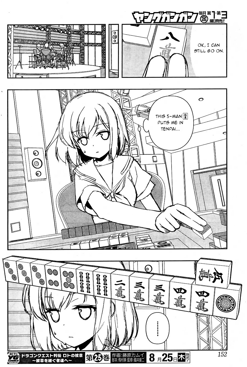 Saki chapter 163 page 6