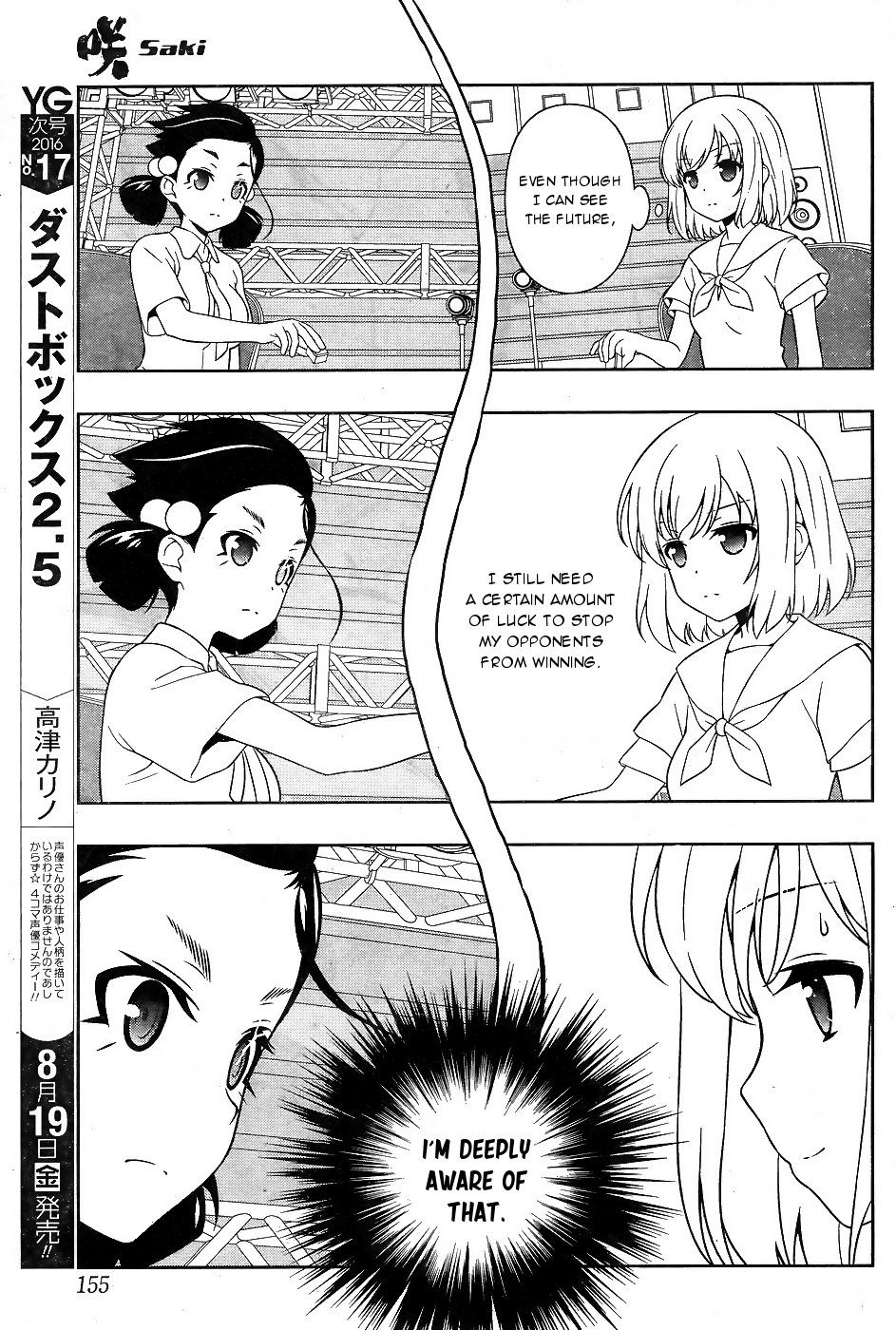 Saki chapter 163 page 9