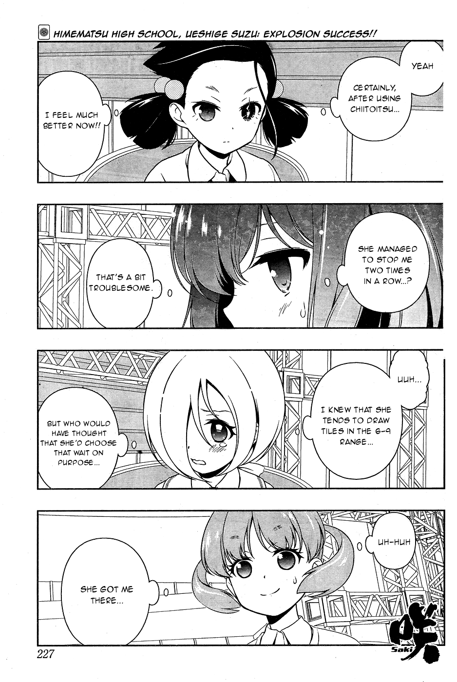 Saki chapter 164 page 1