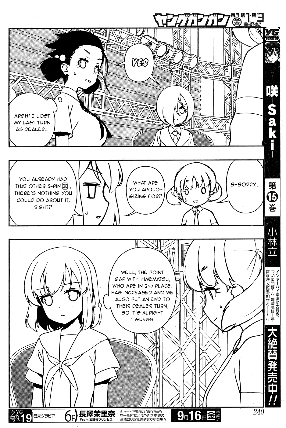 Saki chapter 164 page 14