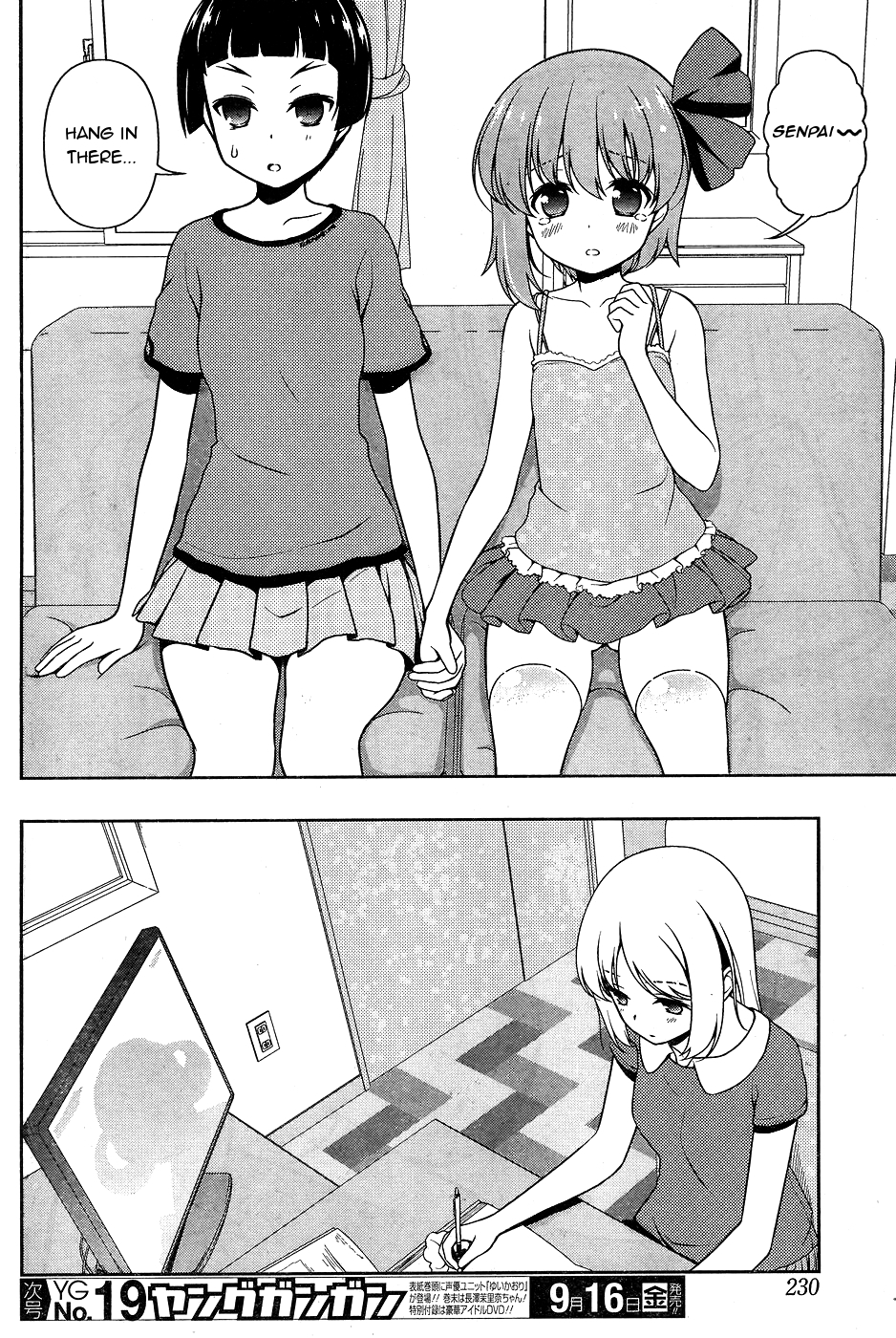 Saki chapter 164 page 4