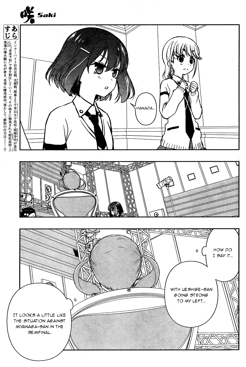 Saki chapter 164 page 5