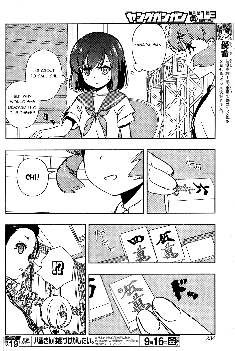 Saki chapter 164 page 8