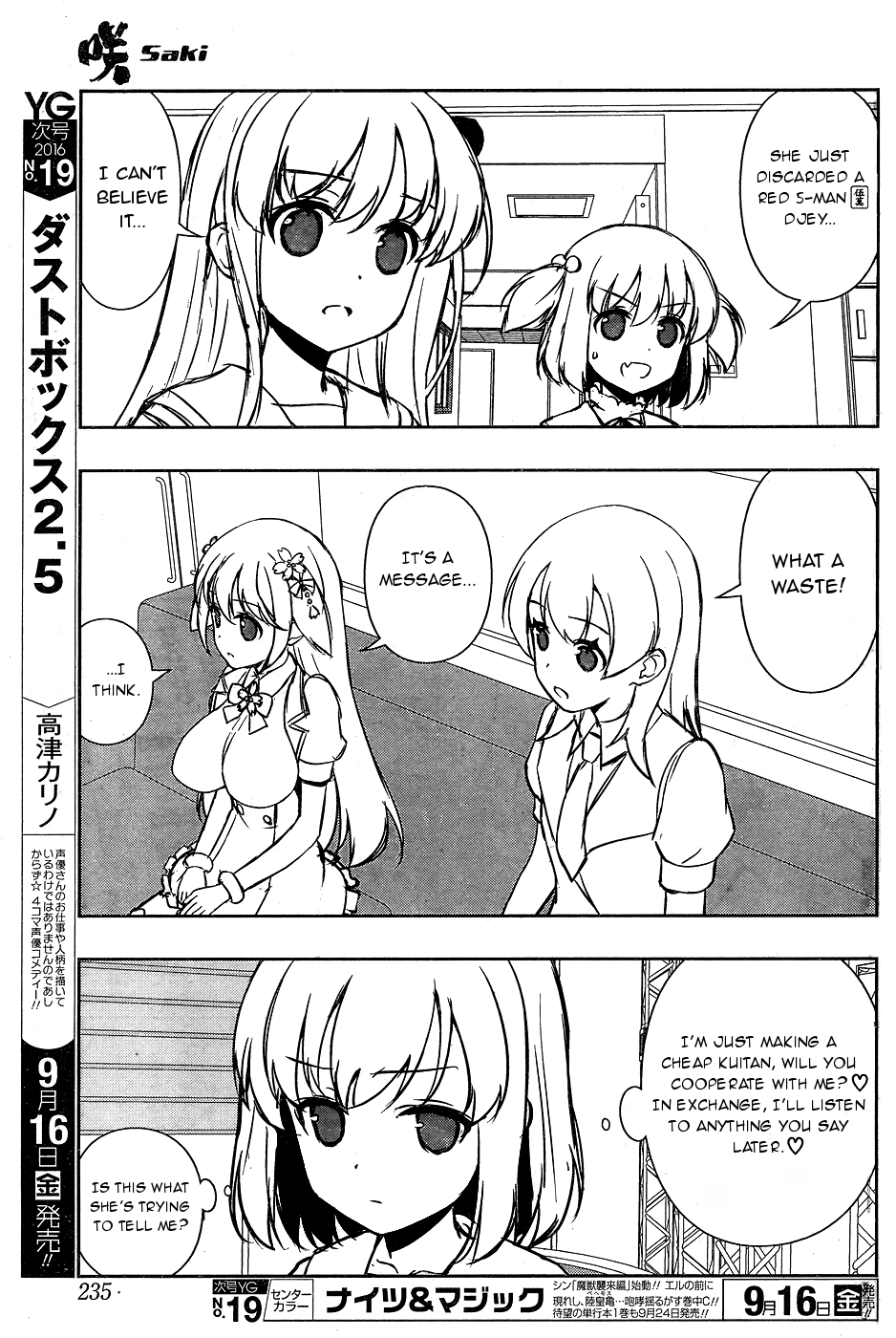 Saki chapter 164 page 9