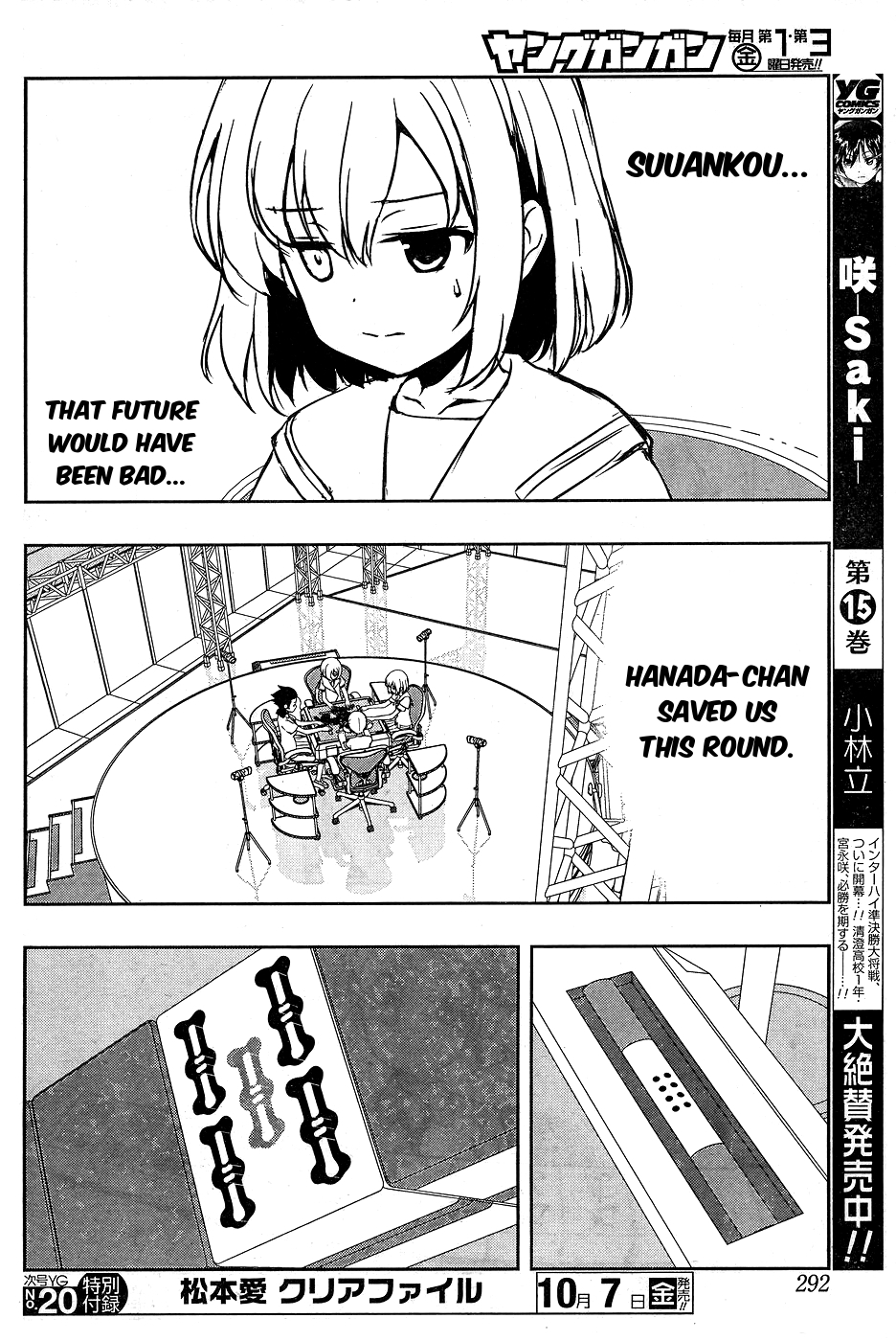 Saki chapter 165 page 10