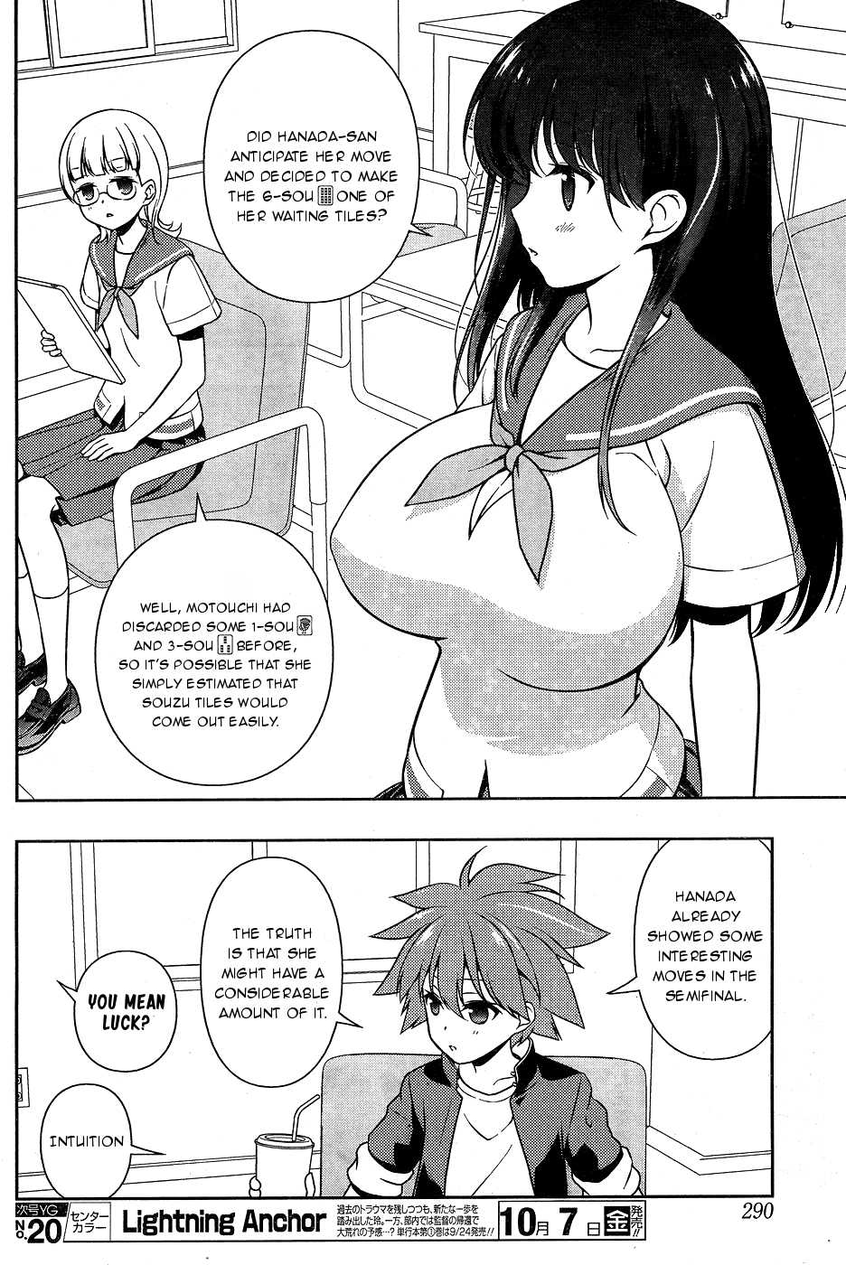 Saki chapter 165 page 7