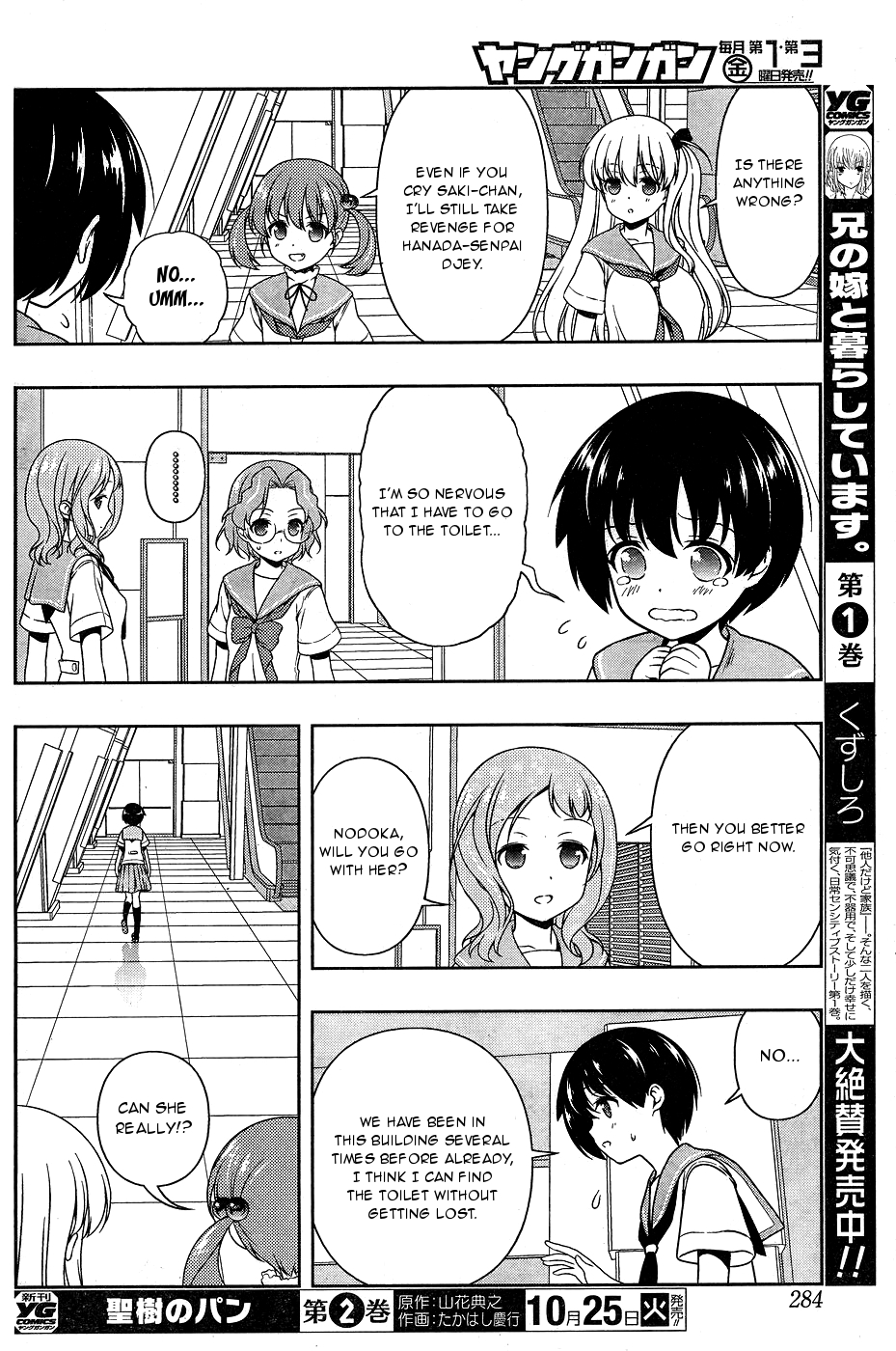 Saki chapter 166 page 14