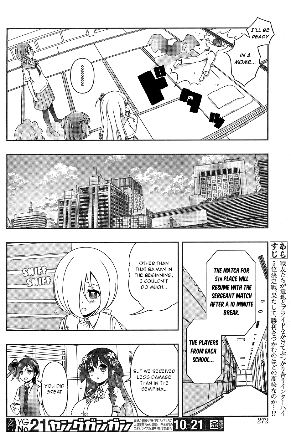 Saki chapter 166 page 2