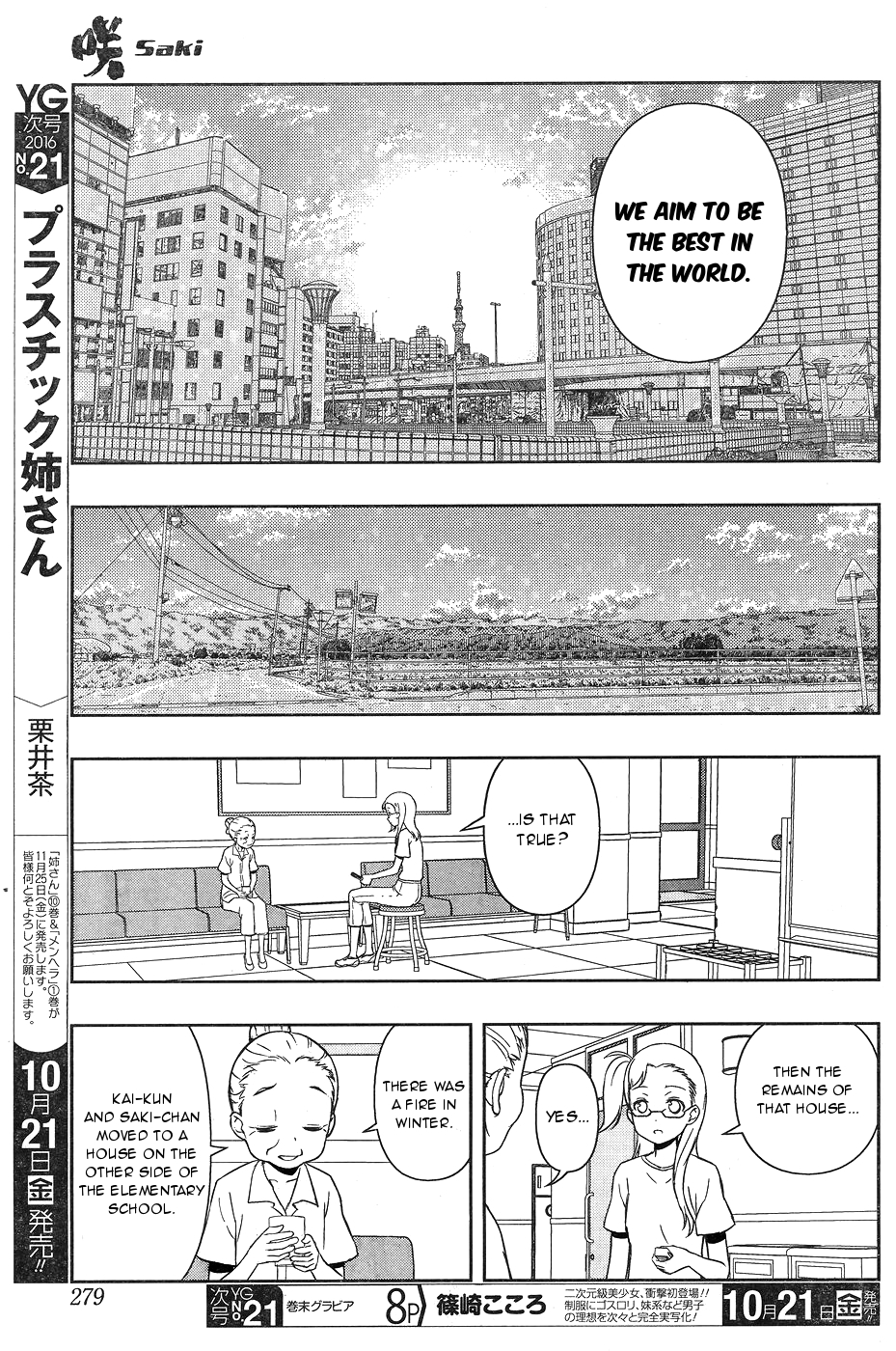 Saki chapter 166 page 9