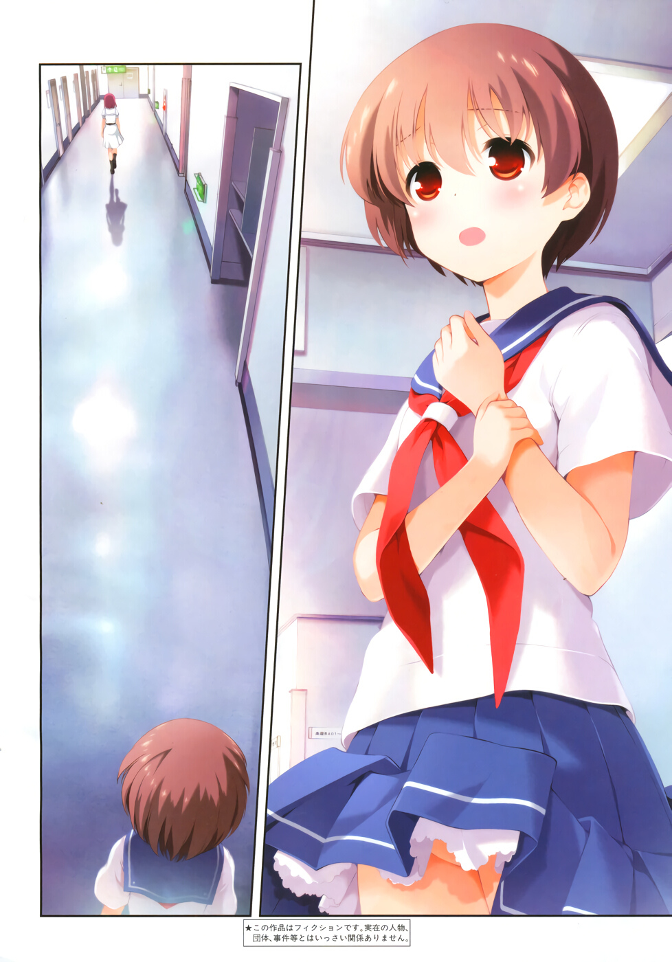 Saki chapter 167 page 3