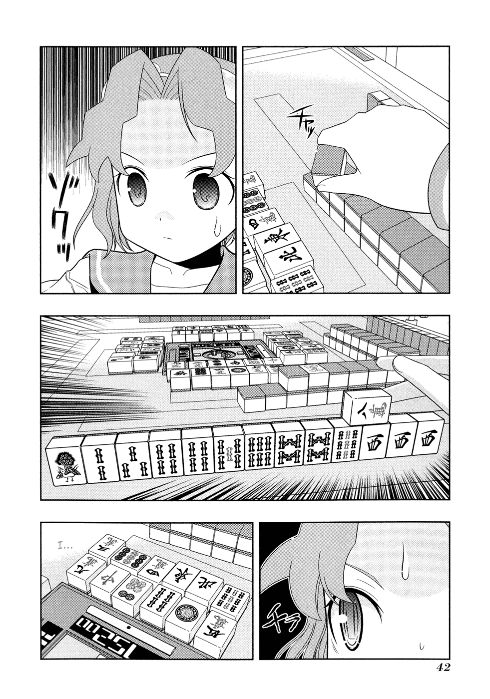 Saki chapter 17 page 15