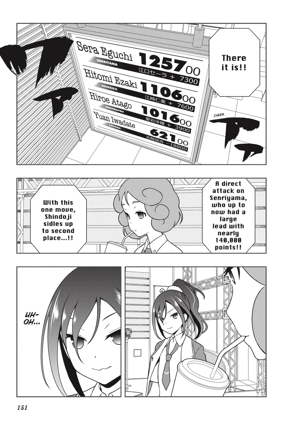 Saki chapter 176 page 5