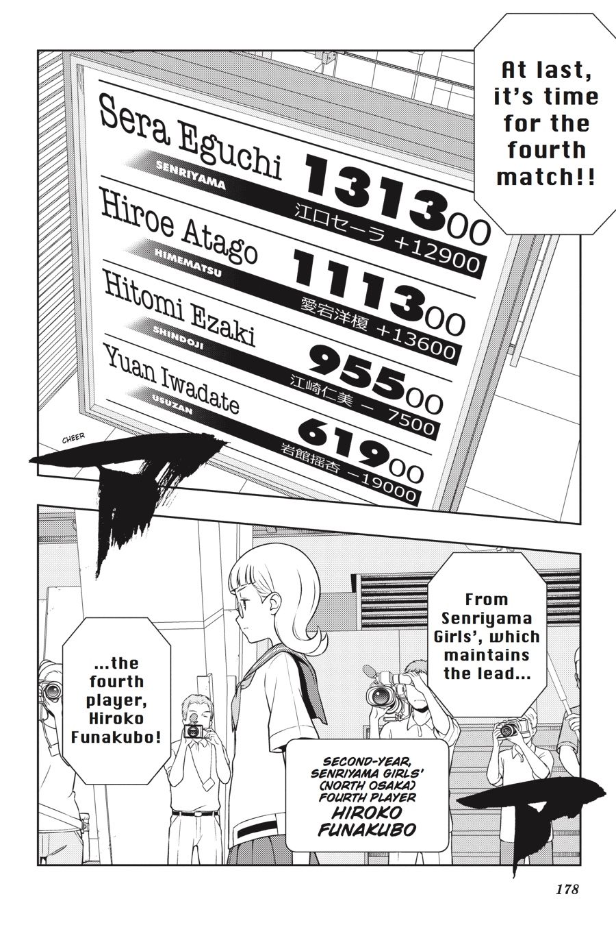 Saki chapter 177 page 14