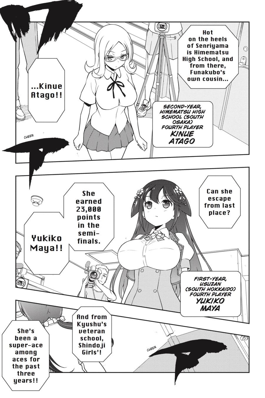 Saki chapter 177 page 15