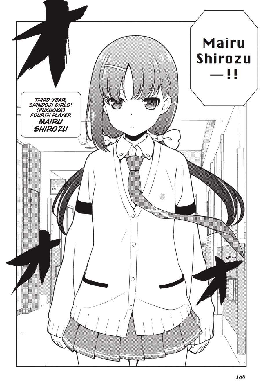 Saki chapter 177 page 16