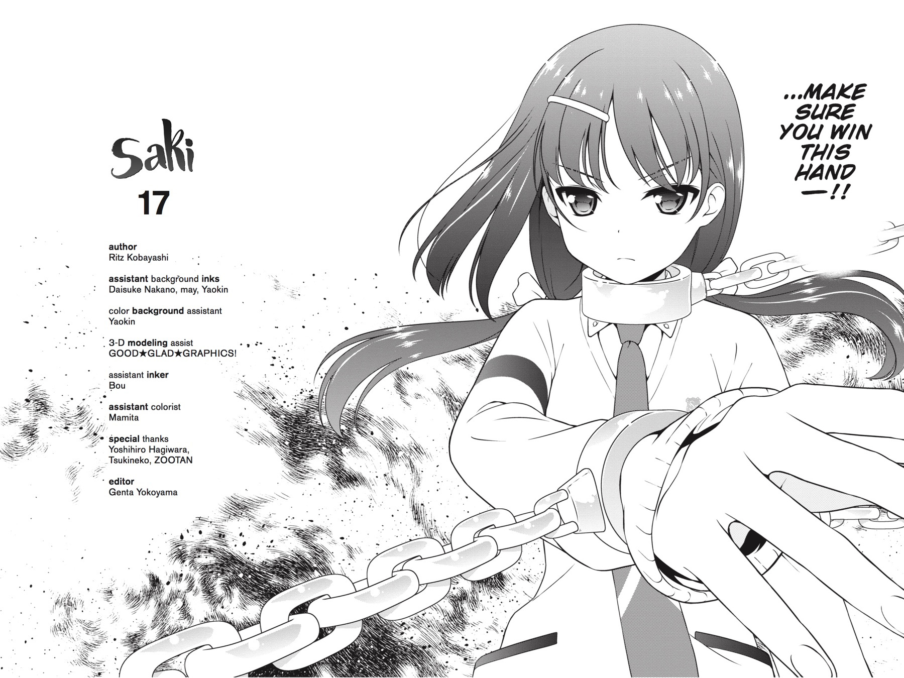 Saki chapter 178 page 14