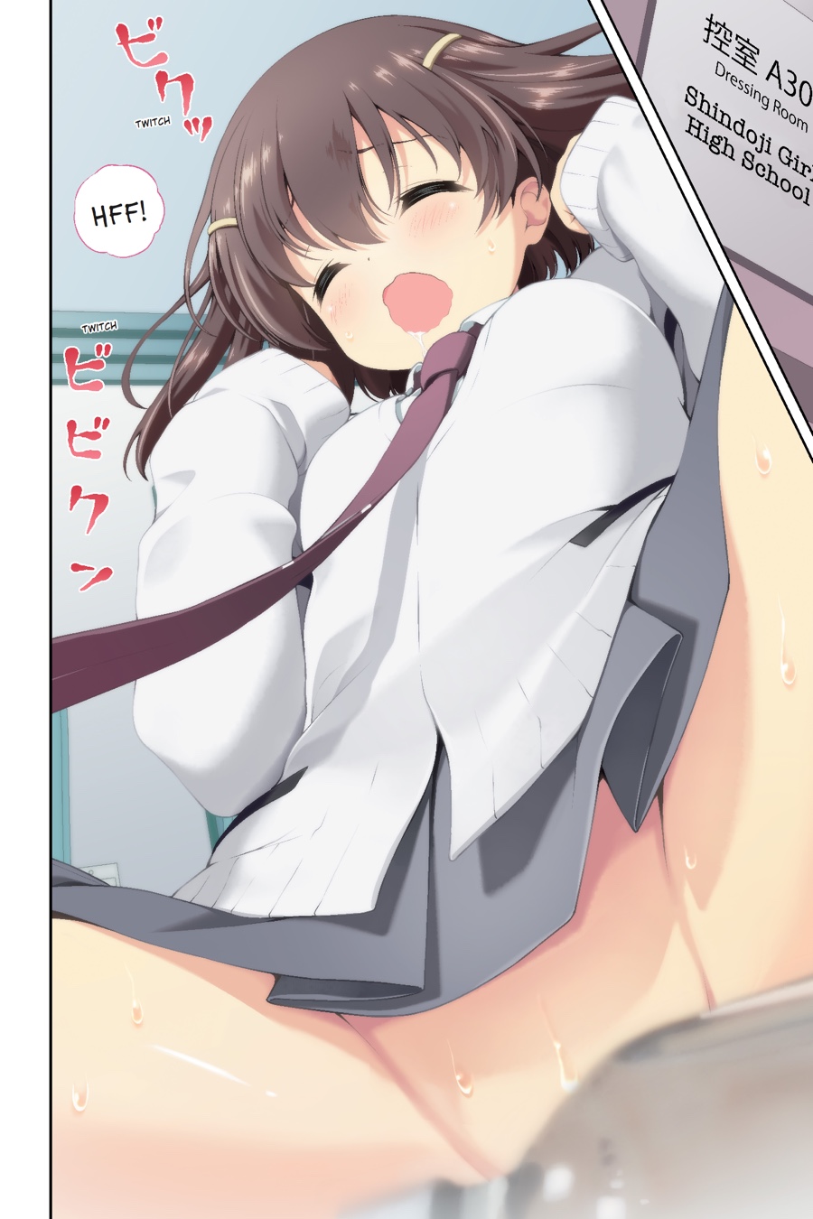 Saki chapter 179 page 4