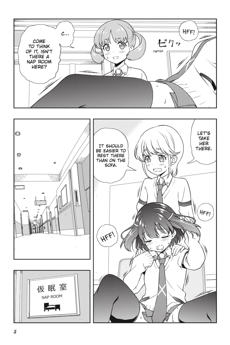 Saki chapter 179 page 5