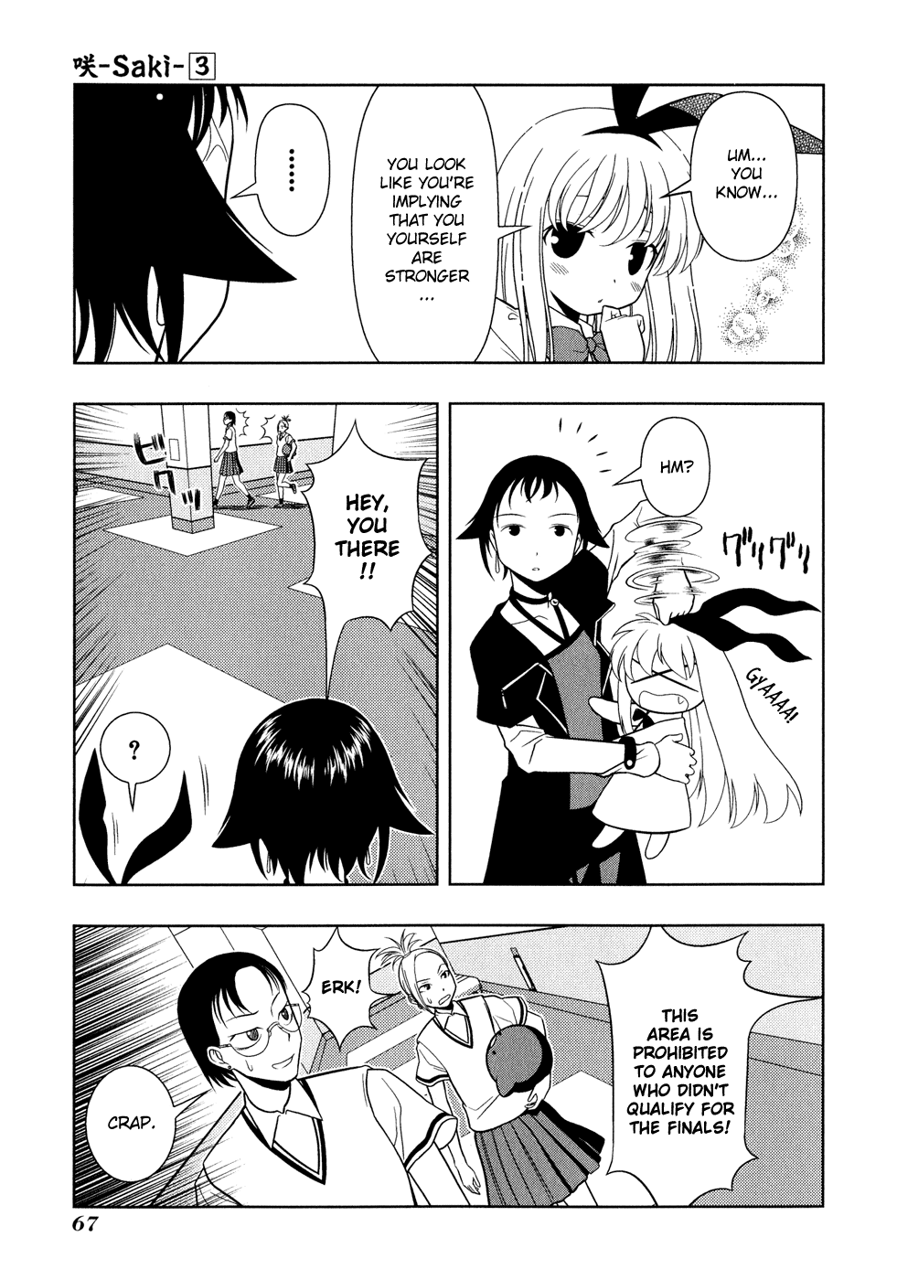 Saki chapter 18 page 18