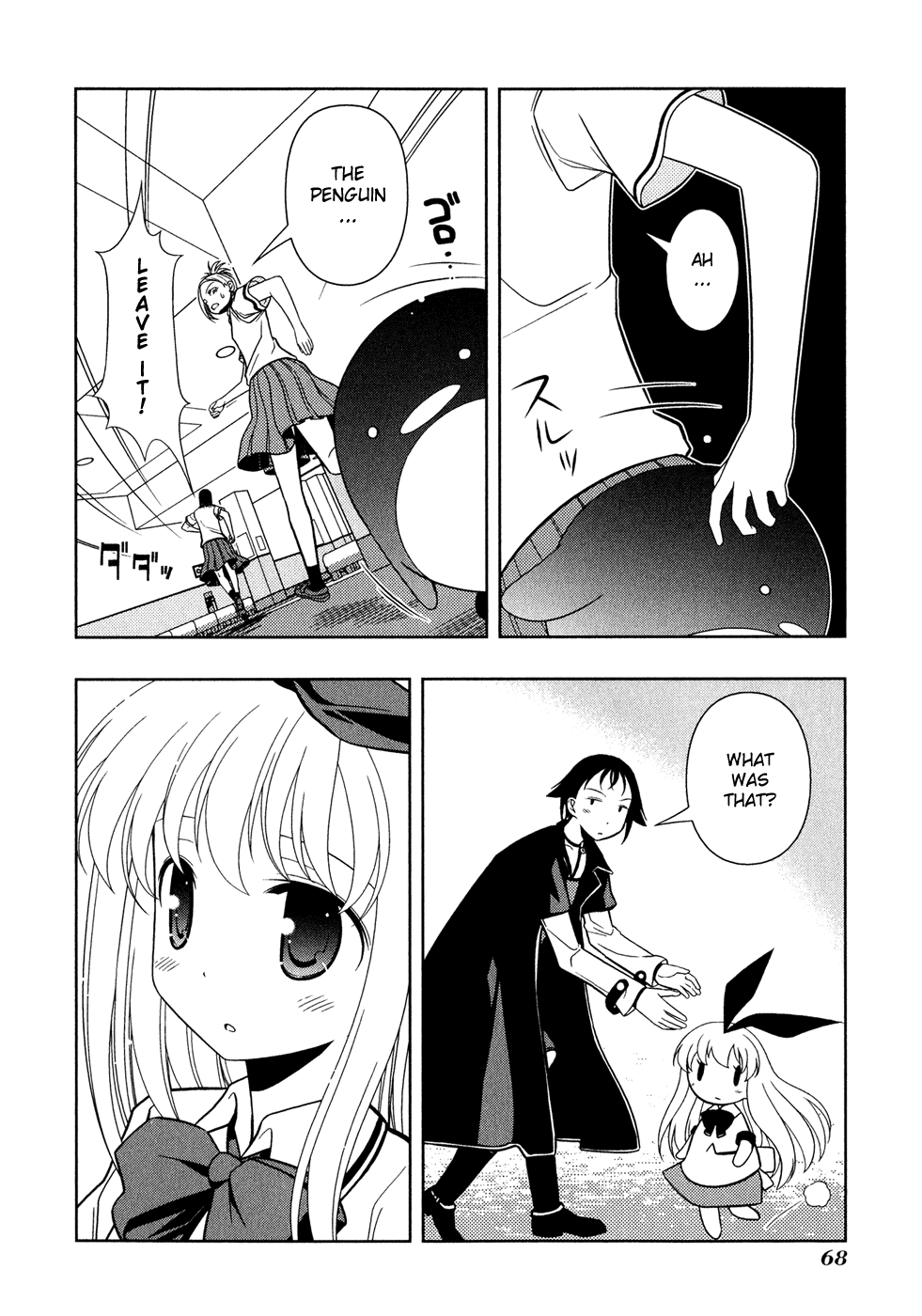 Saki chapter 18 page 19