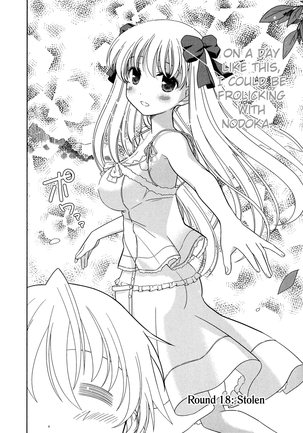 Saki chapter 18 page 4