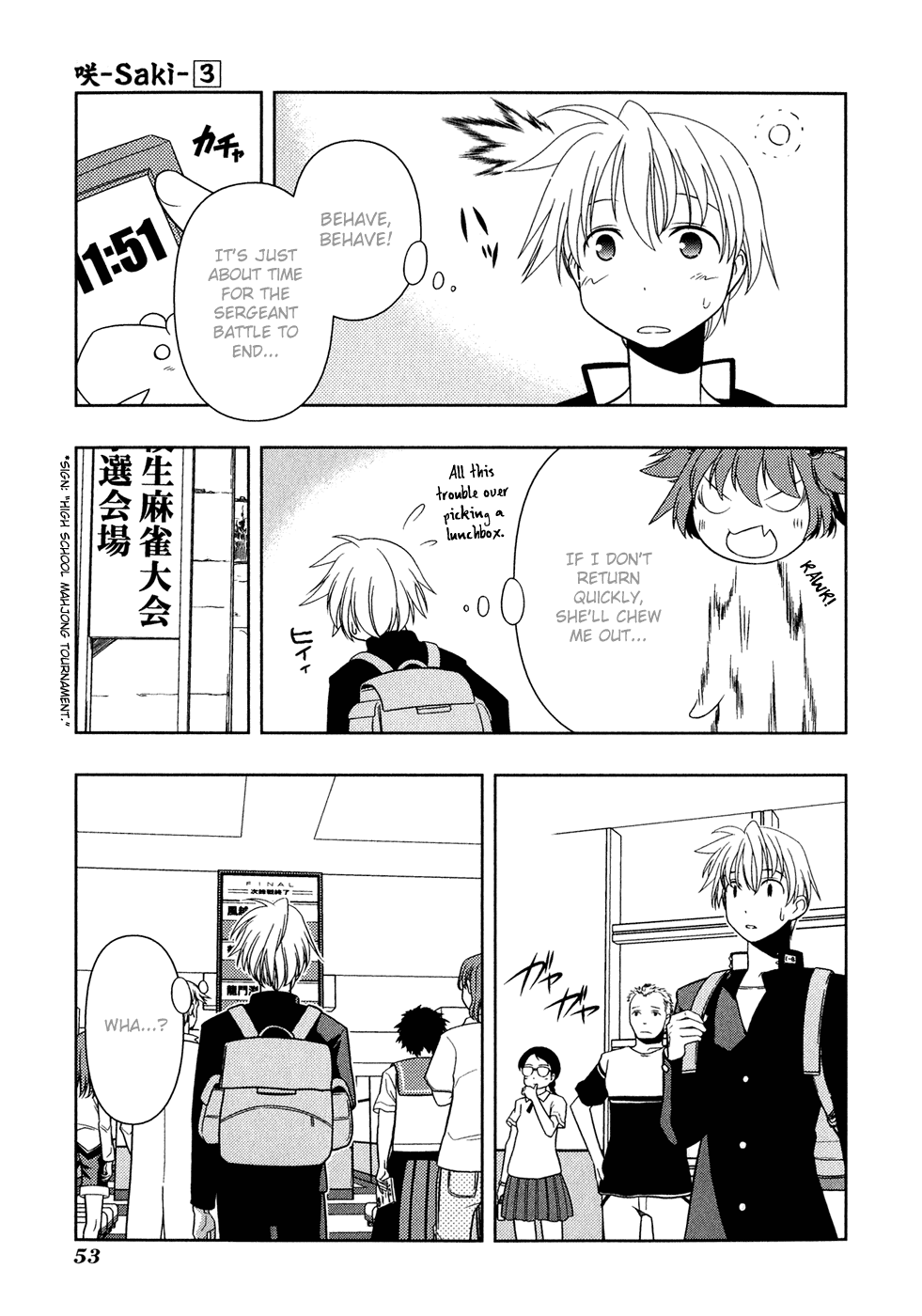 Saki chapter 18 page 5