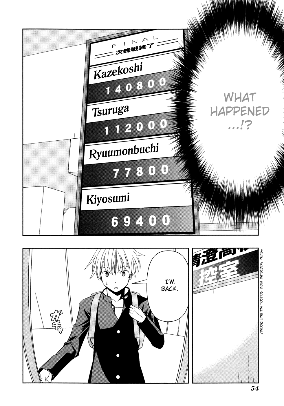 Saki chapter 18 page 6