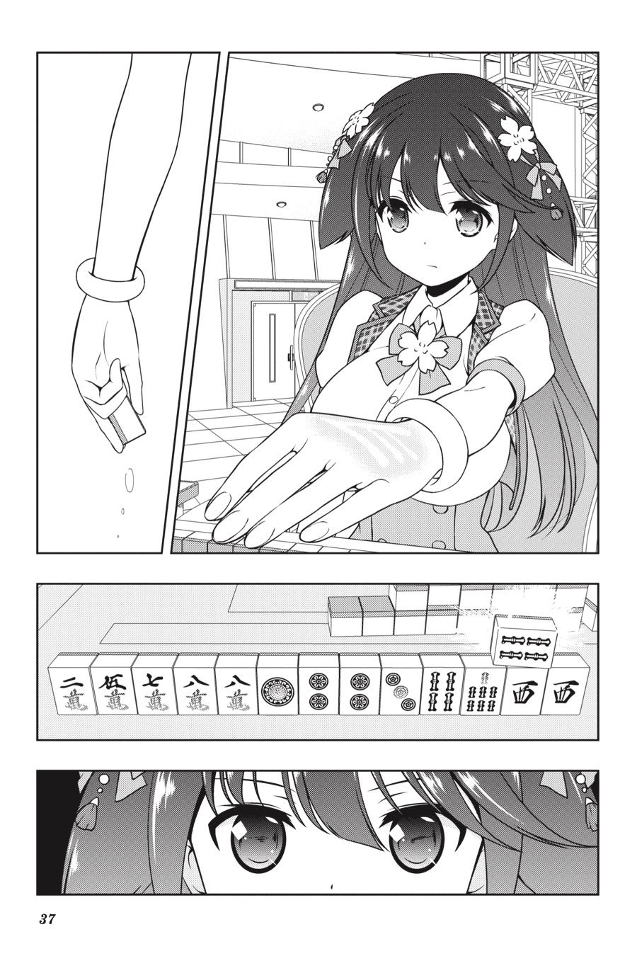 Saki chapter 181 page 1