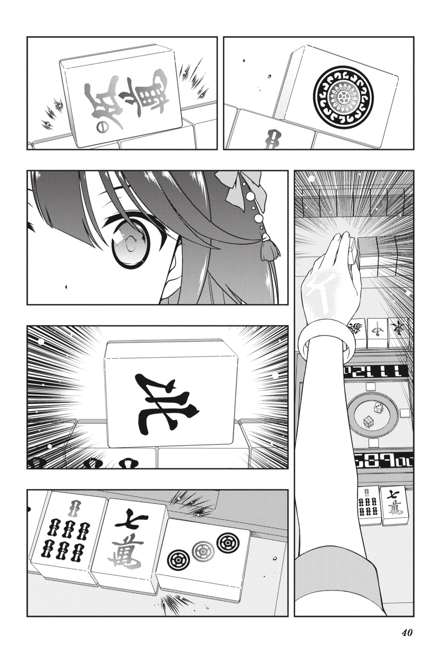 Saki chapter 181 page 3