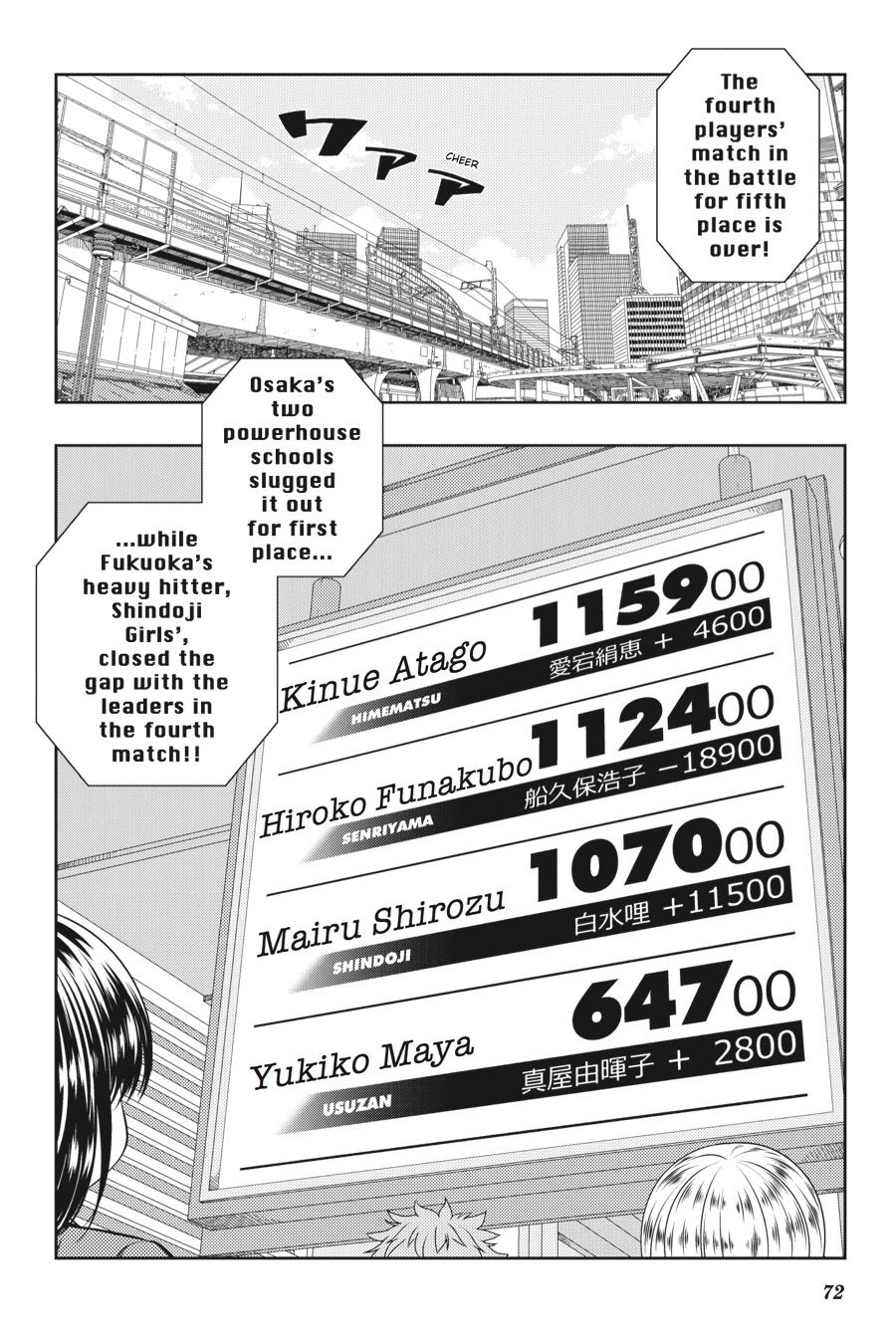 Saki chapter 183 page 2